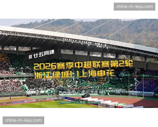 【2026年4月中超联赛·赛后·分析数据分析:本轮中超场均“肋部关键区域触球”次数环比上升15%